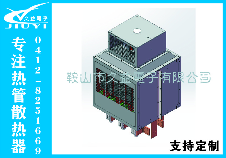 热管散热器功率单元-FRXP系列功率单元